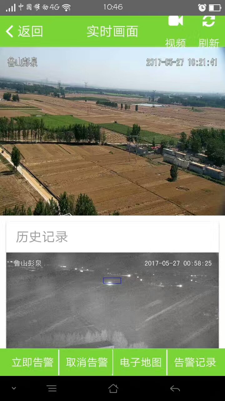 通過藍天衛(wèi)士手機APP實時監(jiān)控秸桿禁燒情況