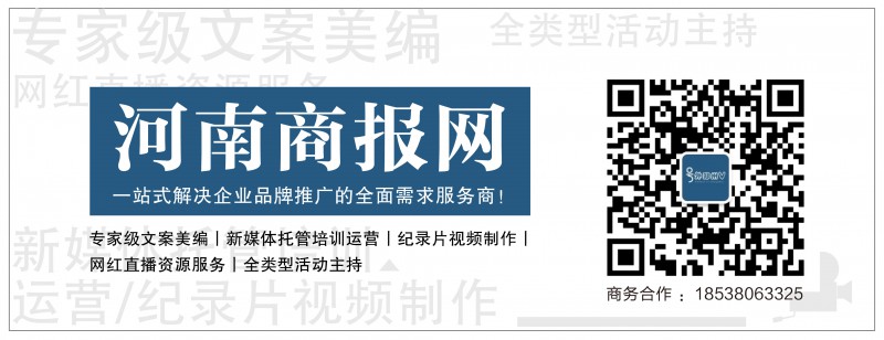 河南商報(bào)網(wǎng)非原創(chuàng)