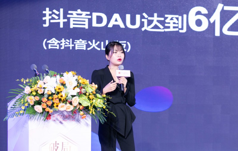 4·洋蔥大學(xué)榮譽校長 趙端端_WPS圖片