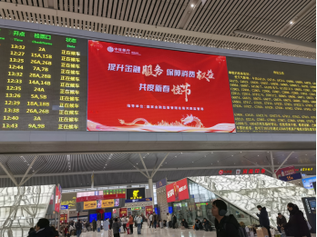 20240301 中信新聞稿:中信銀行鄭州分行積極開展金融消費者教育宣傳活動_19352317