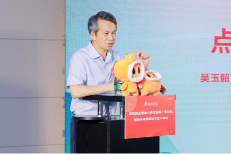 快手亮相上海老博會，以短視頻直播助力養老行業數字化1527