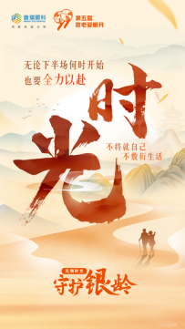 無(wú)懼時(shí)光·守護(hù)銀齡 —— 鄭州普瑞眼科重陽(yáng)節(jié)白內(nèi)障活動(dòng)報(bào)名中448