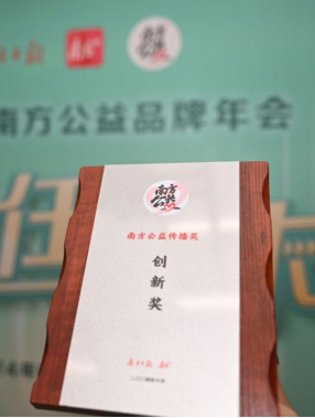 修改版【深度稿】四十如新，攜手并進，共筑健康中國美好未來-Final2406
